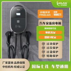 30/40KW千瓦新能源电动汽车通用款充电桩商用直流单/双 枪快充电站